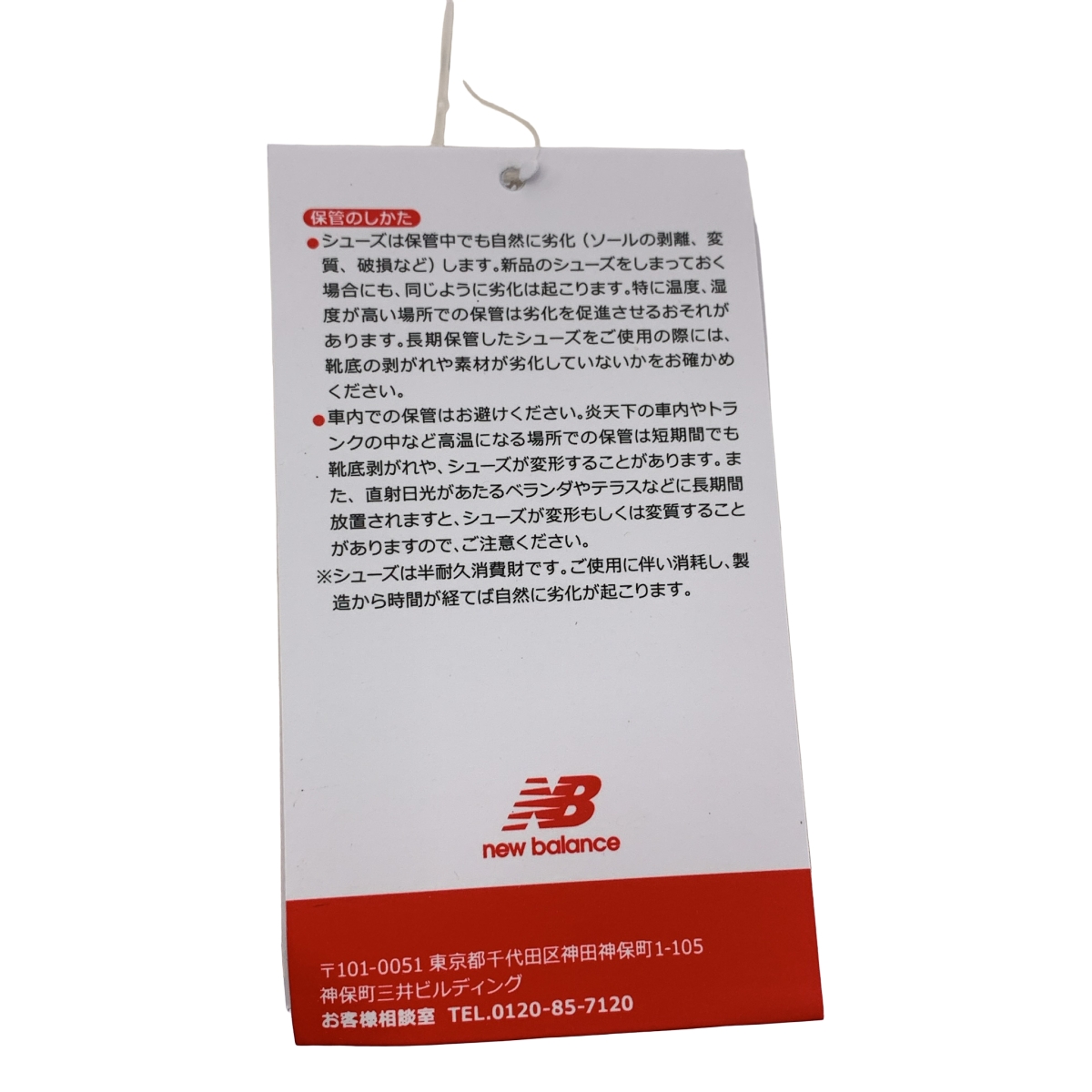 New Balance / ニューバランス WS327NKD レースアップ スニーカー