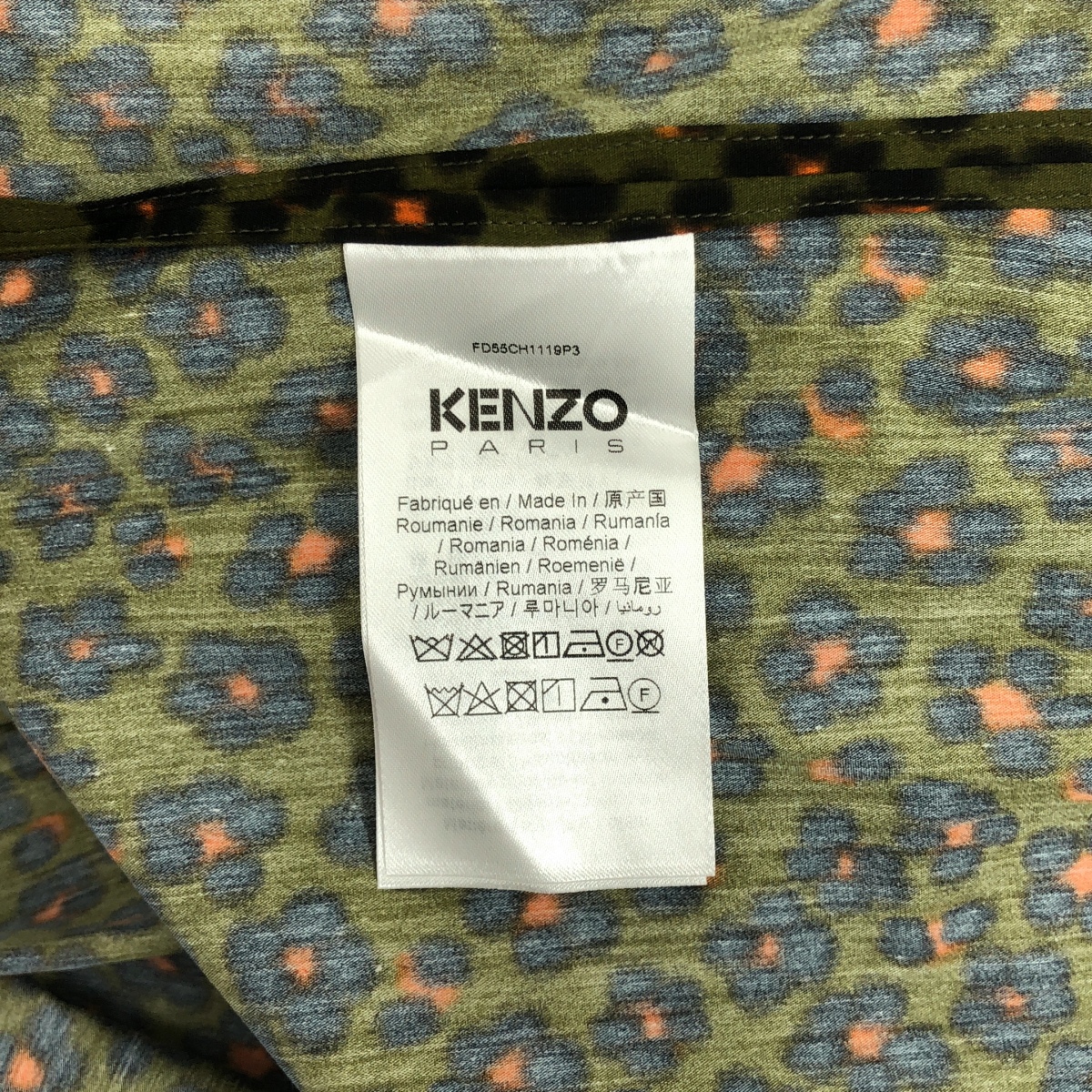 KENZO / ケンゾー Hana Leo Short Sleeve Shirt / ハナレオパードプリント ハワイアンシャツ