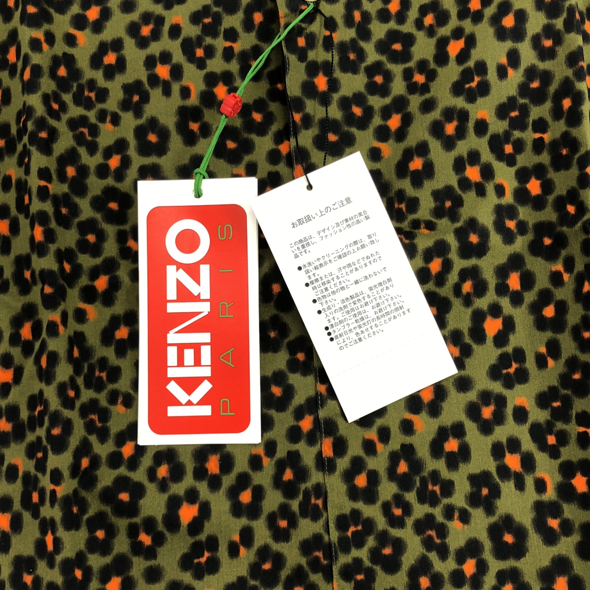 KENZO / ケンゾー Hana Leo Short Sleeve Shirt / ハナレオパードプリント ハワイアンシャツ