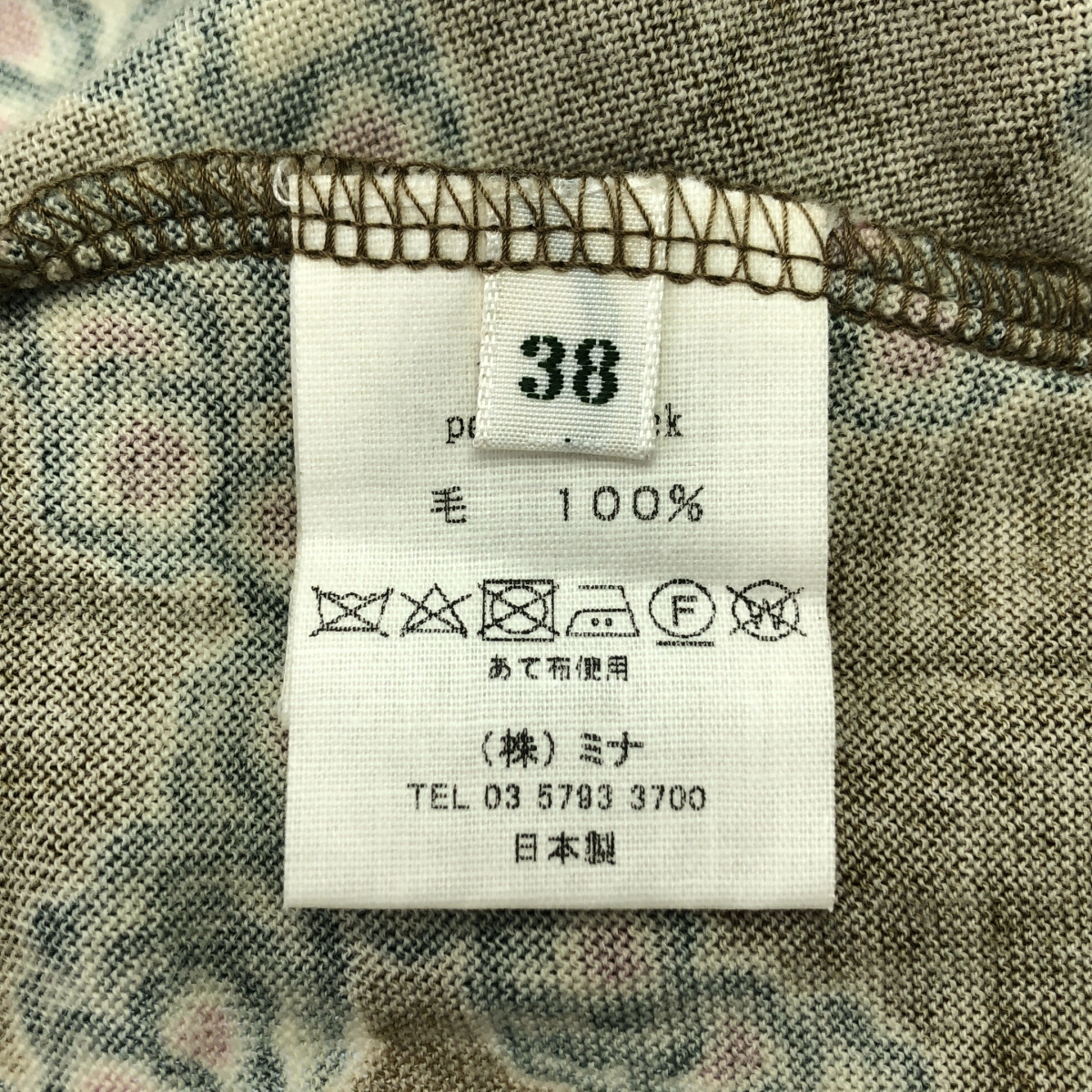 mina perhonen / ミナペルホネン petal check / ペタルチェック 総柄 クルーネック カットソー