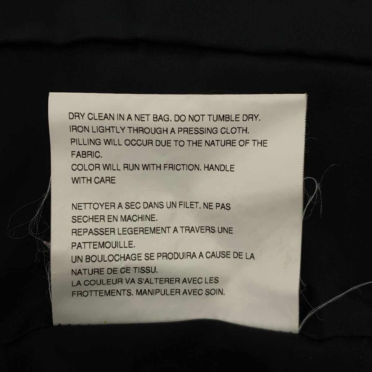 tricot COMME des GARCONS / トリココムデギャルソン ウール ラウンドカラー ワークジャケット