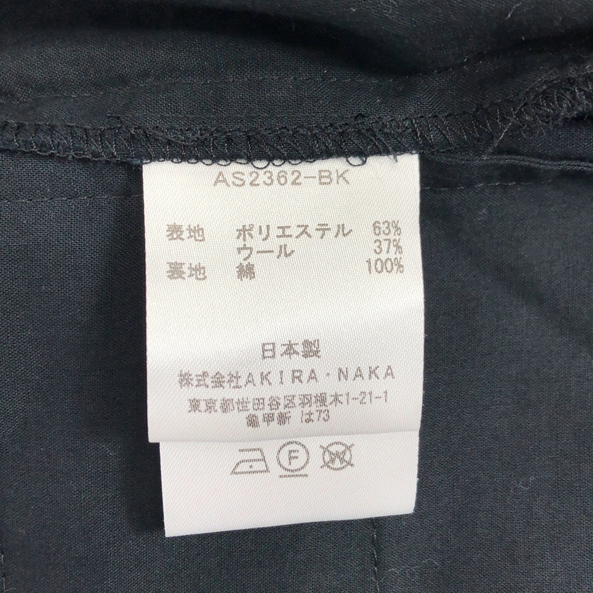 AKIRANAKA / アキラナカ Emilie TP PT BK シアー セミフレアパンツ