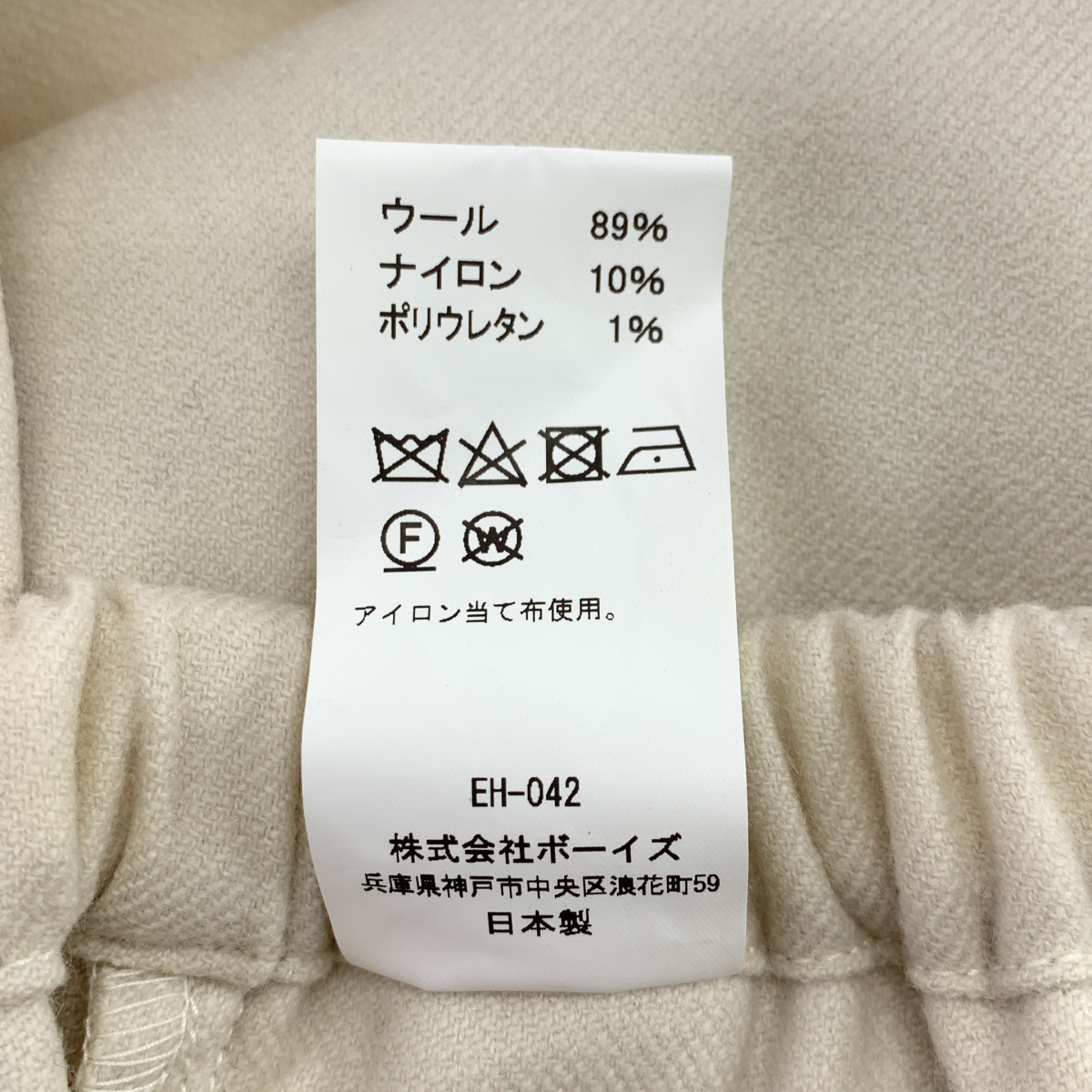 DANTON / ダントン ドローストリング イージー パンツ