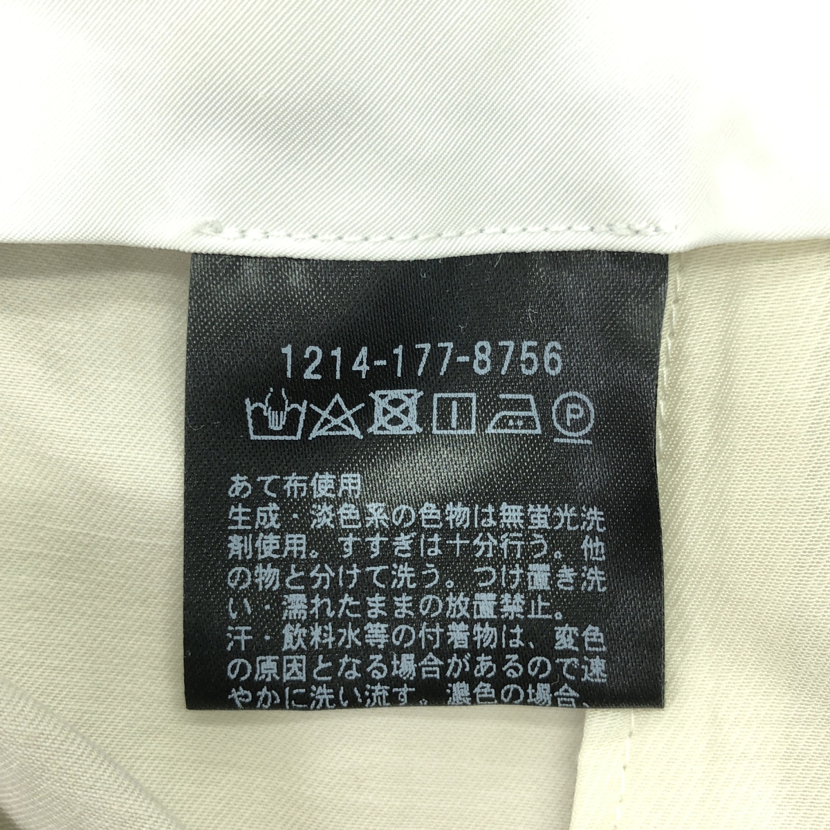 H BEAUTY&YOUTH / エイチビューティアンドユース CHINO 2P PANTS / 2タック チノ ワイドパンツ