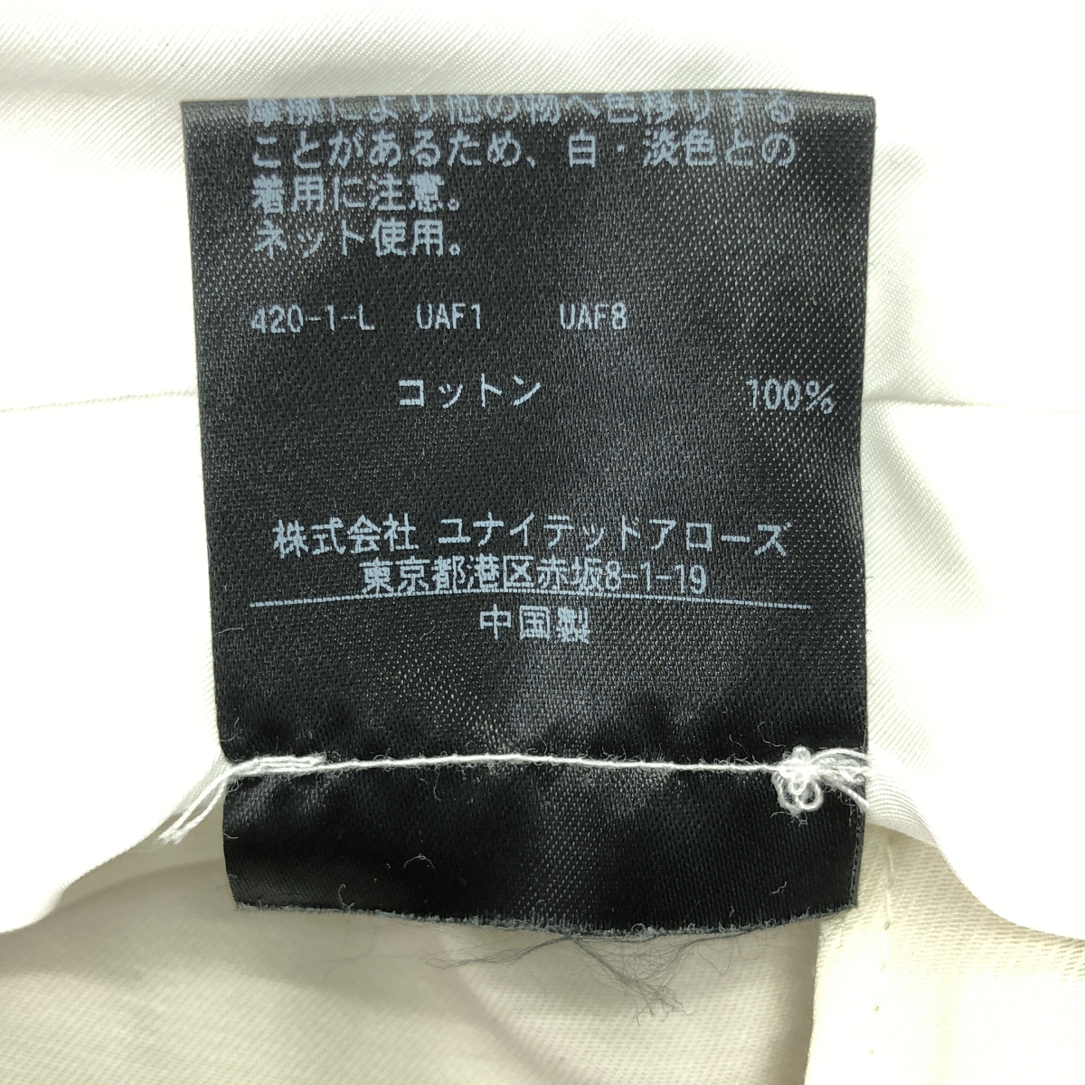 H BEAUTY&YOUTH / エイチビューティアンドユース CHINO 2P PANTS / 2タック チノ ワイドパンツ