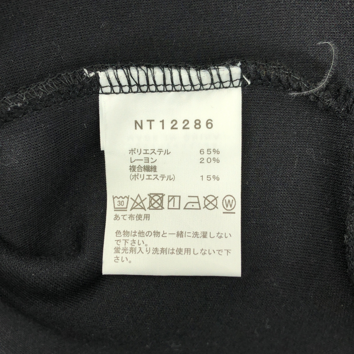 THE NORTH FACE / ザノースフェイス Tech Air Sweat Wide Hoodie テックエアー スウェットワイド フーディ