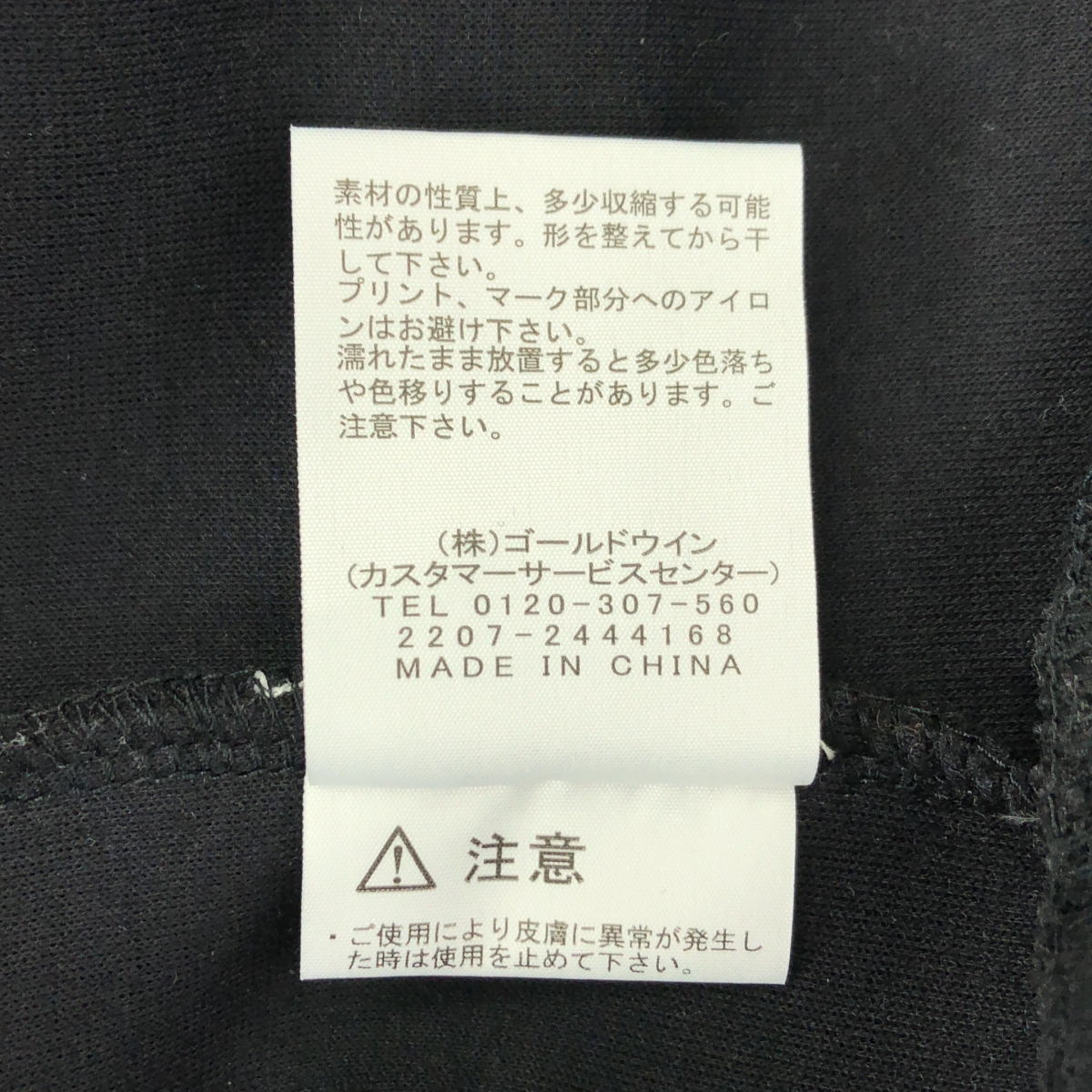 THE NORTH FACE / ザノースフェイス Tech Air Sweat Wide Hoodie テックエアー スウェットワイド フーディ