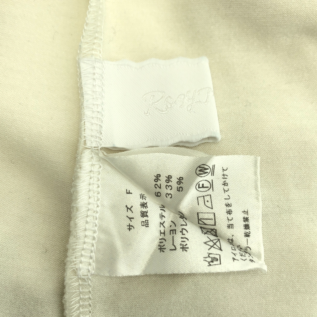 その他 ワンポイントロゴ ハイネック カットソー