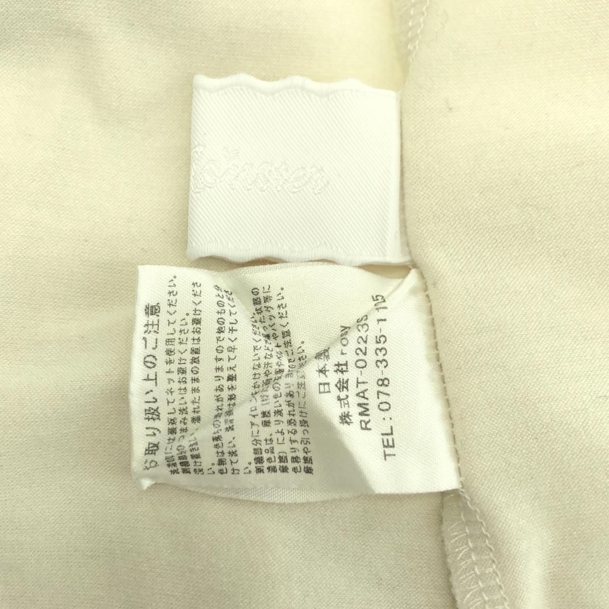 その他 ワンポイントロゴ ハイネック カットソー