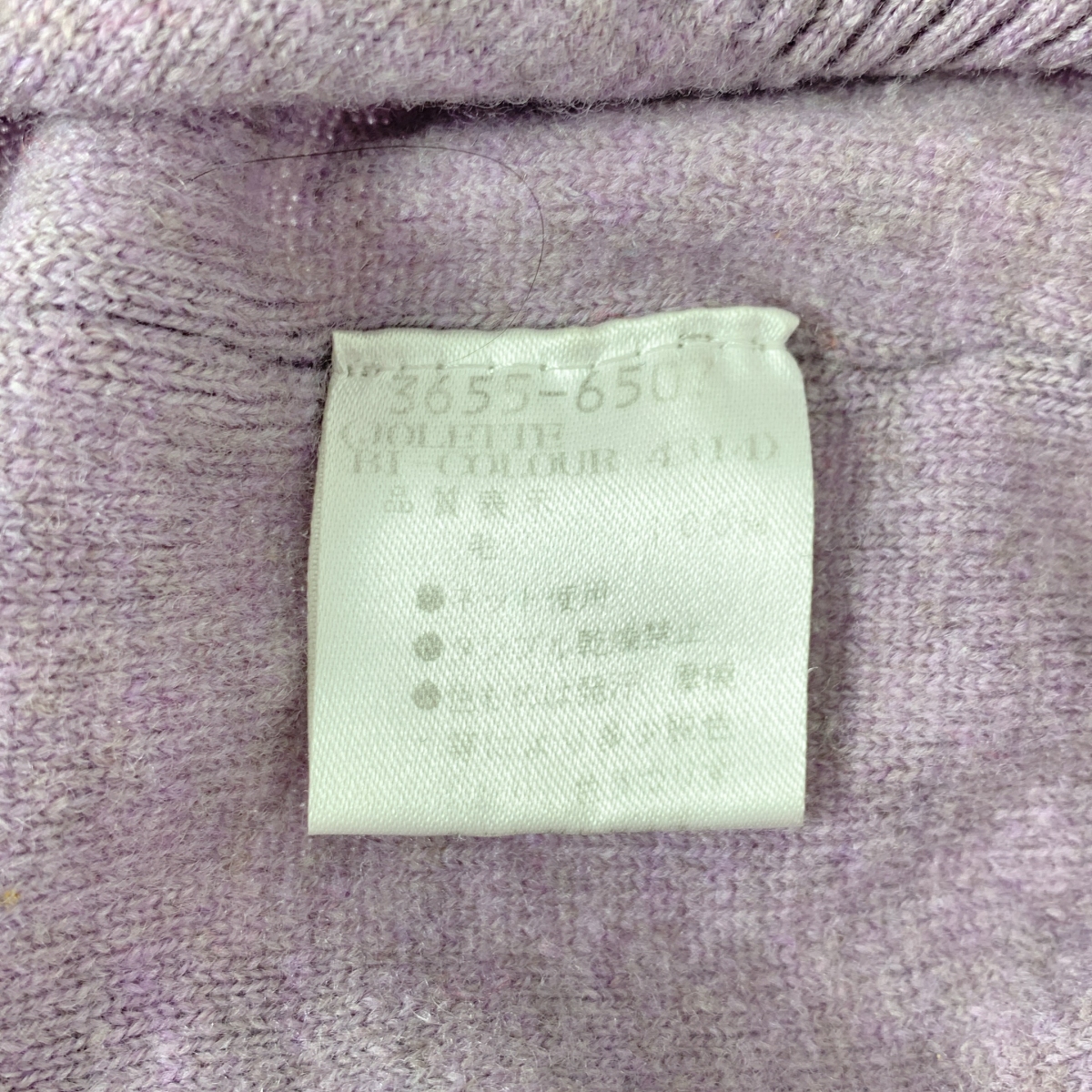 DRIES VAN NOTEN / ドリスヴァンノッテン ウール バイカラー ロングリブ ニット