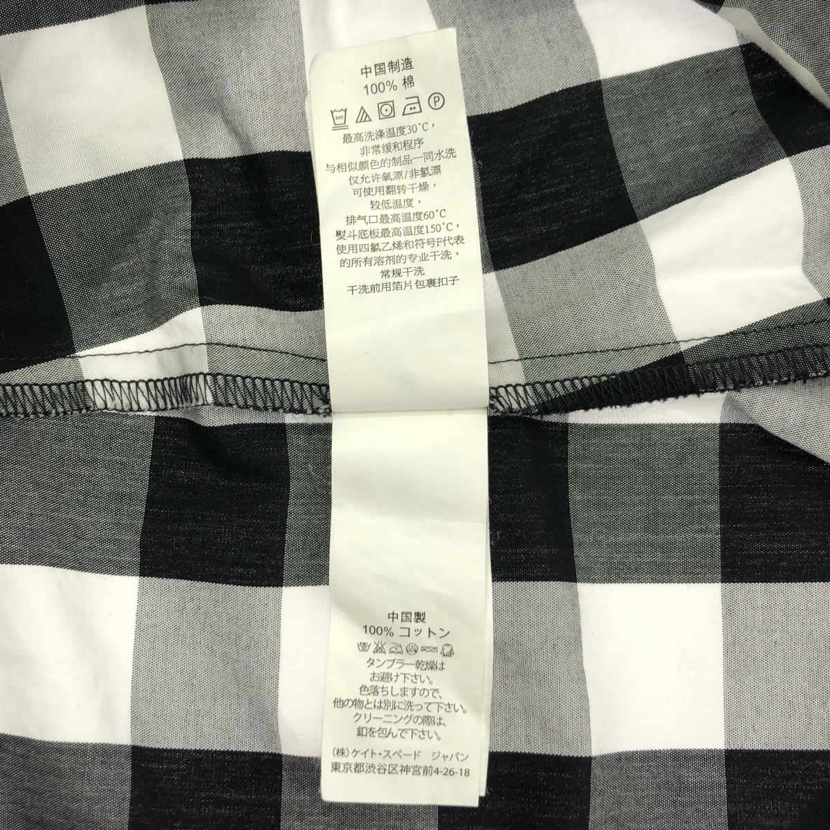 KATE SPADE / ケイトスペード BROOME STREET  ギンガム チェック ワンピース