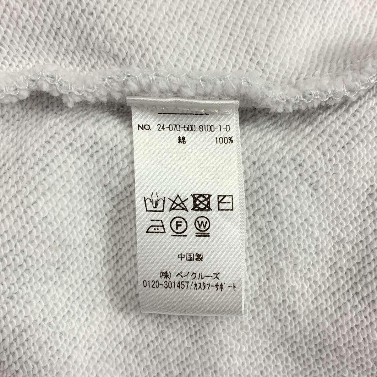 Deuxieme Classe / ドゥーズィエムクラス BETTER THAN NOW /  プリント ロゴ スウェットトレーナー