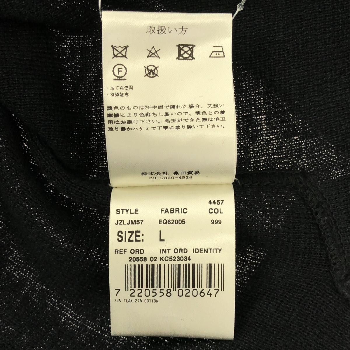 LARDINI / ラルディーニ リネン コットン ニット ダブルブレスト ジャケット