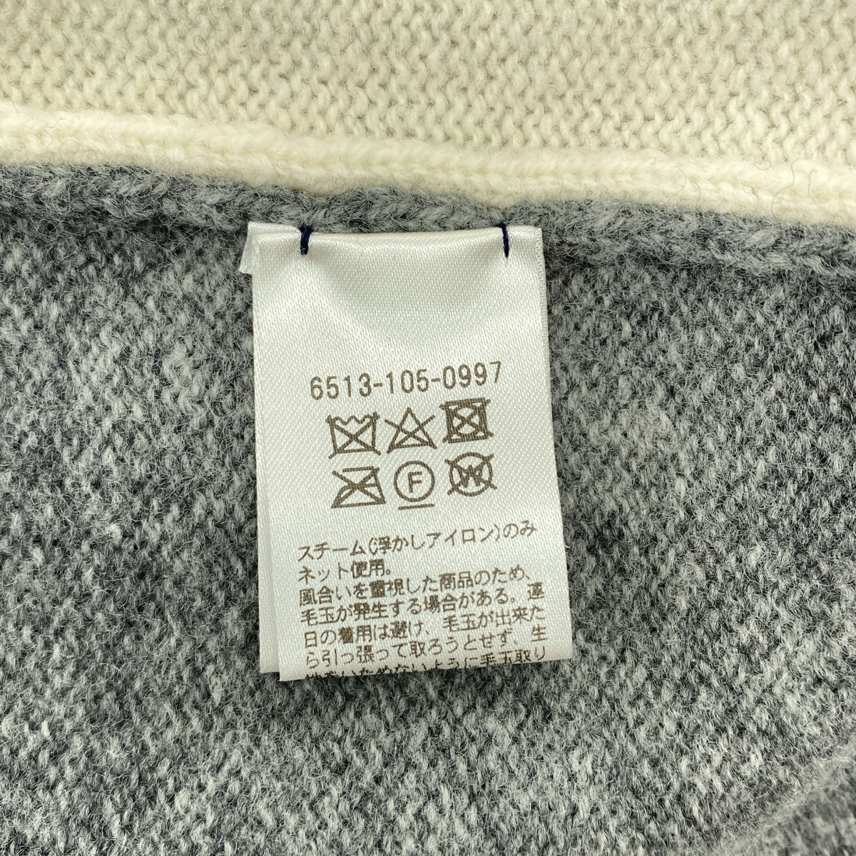 Drawer / ドゥロワー ウール パネル クルーネック ニット セーター