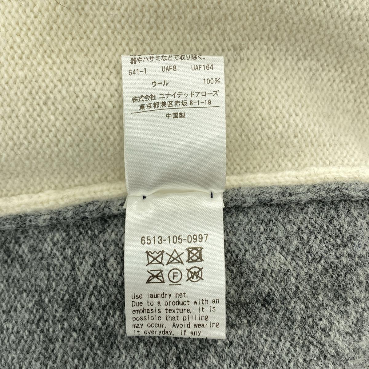 Drawer / ドゥロワー ウール パネル クルーネック ニット セーター