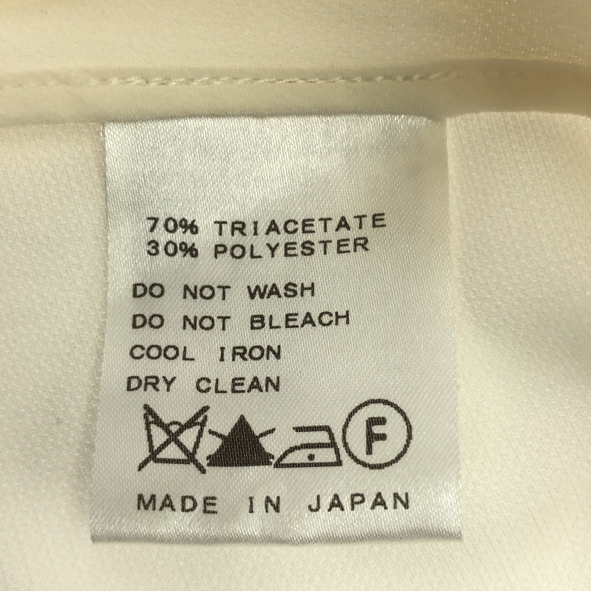 Deuxieme Classe / ドゥーズィエムクラス ウラナシ トリアセ ジョーゼット オーバー コート