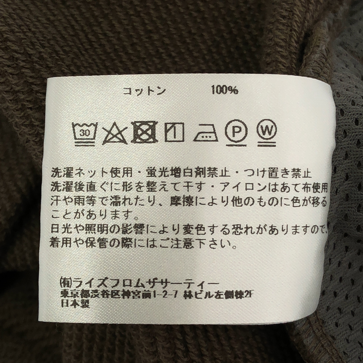 その他 【 AMERICANA / アメリカーナ 】SWEAT SKIRT / スウェット スリット スカート