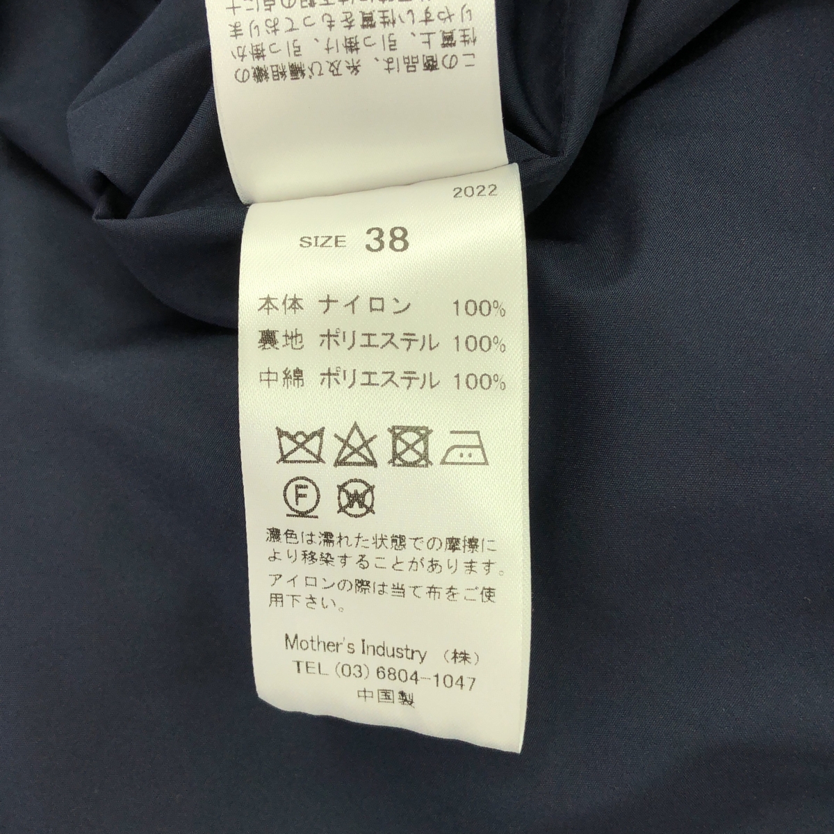 MIDIUMISOLID / ミディウミソリッド 中綿 ドローストリング フルジップ ジャケット ブルゾン