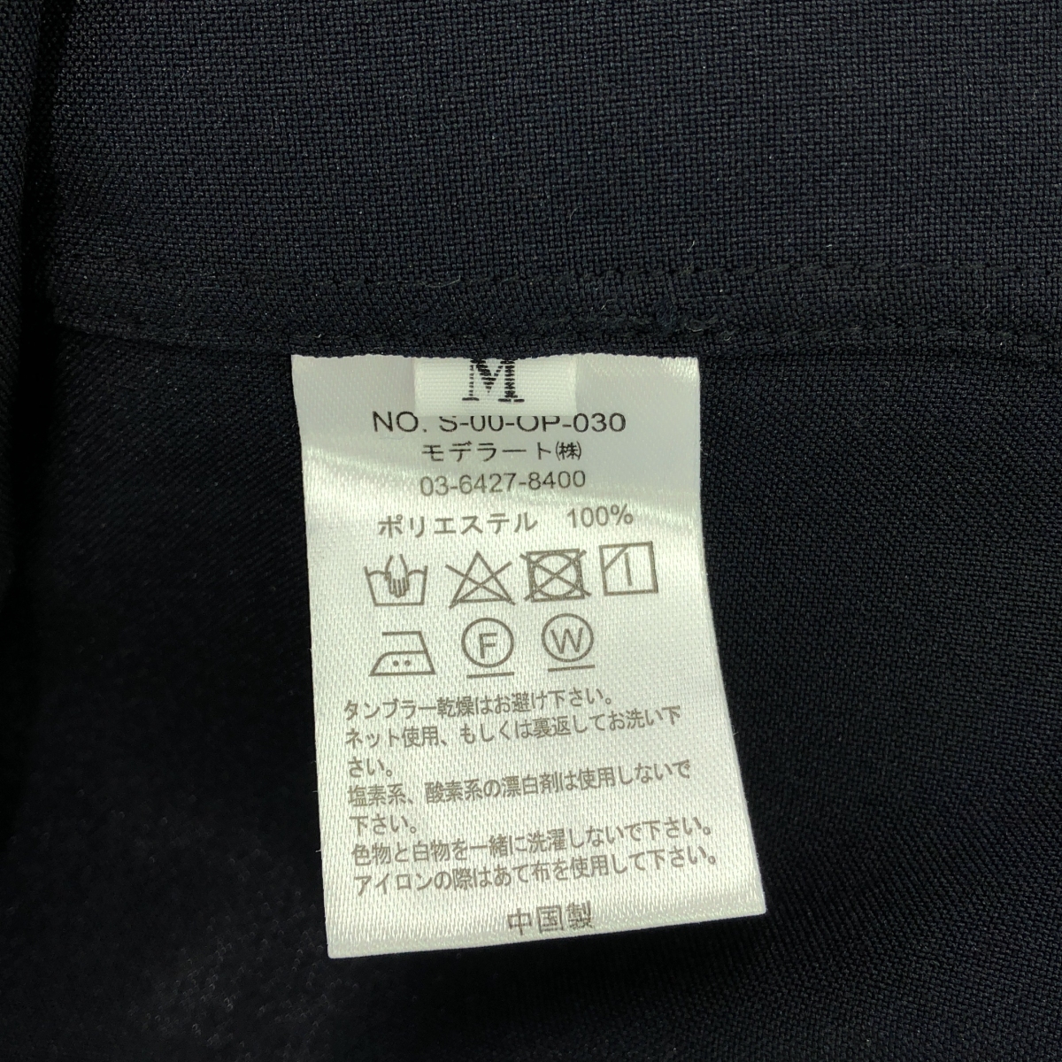 その他 ソフトオックス シャツ ワンピース