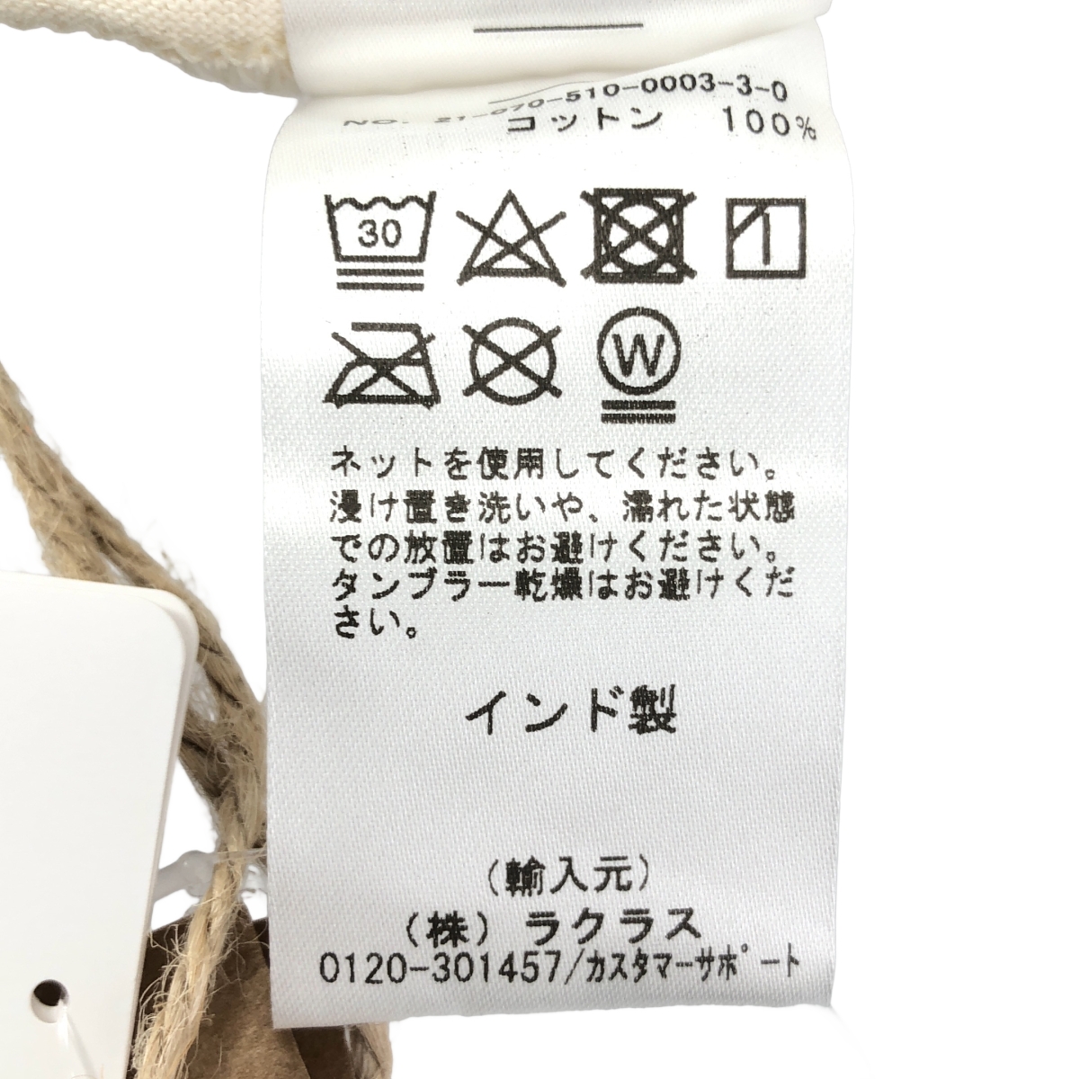 その他 Deuxieme Classe取り扱い MUSIC プリントTシャツ