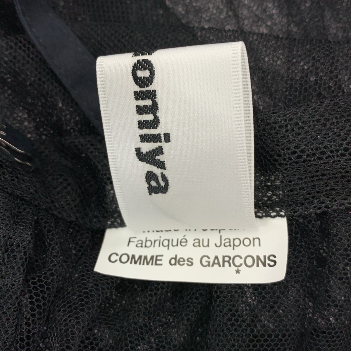 noir kei ninomiya / ノワールケイニノミヤ ポリエステル チュール ボリューム ビスチェ トップス