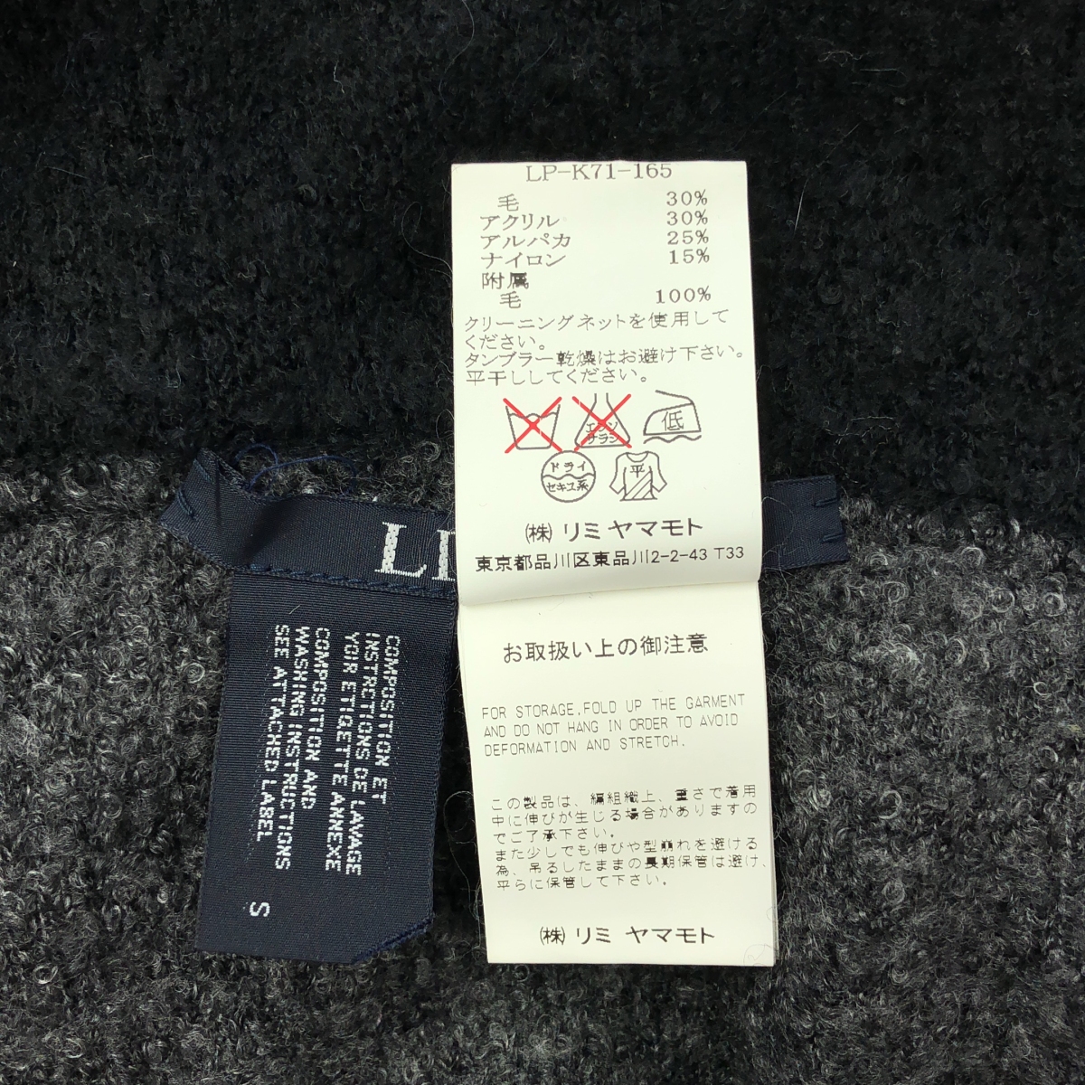 LIMI feu / リミフゥ トライアングル フリンジ ショール ストール