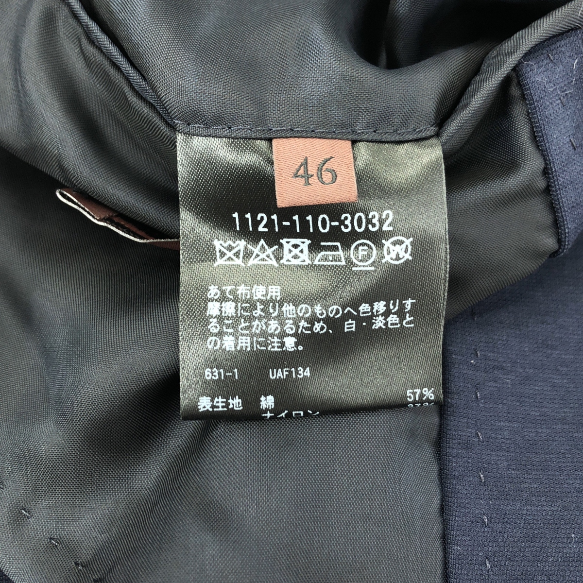 UNITED ARROWS / ユナイテッドアローズ ストレッチ テーラードジャケット