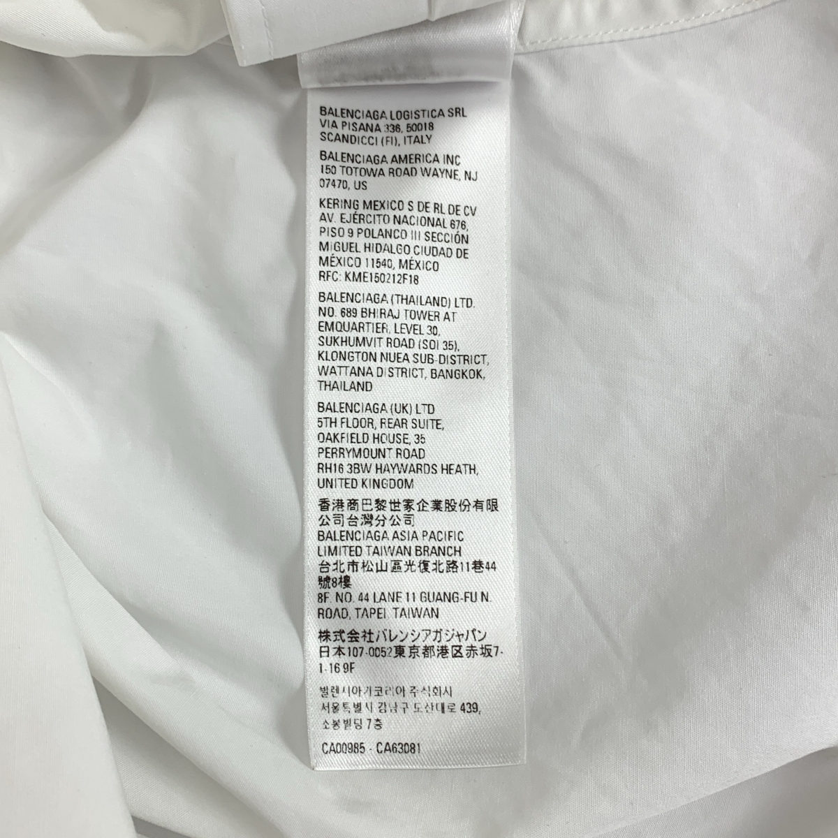 BALENCIAGA / バレンシアガ オーバー ロングシャツ ワンピース