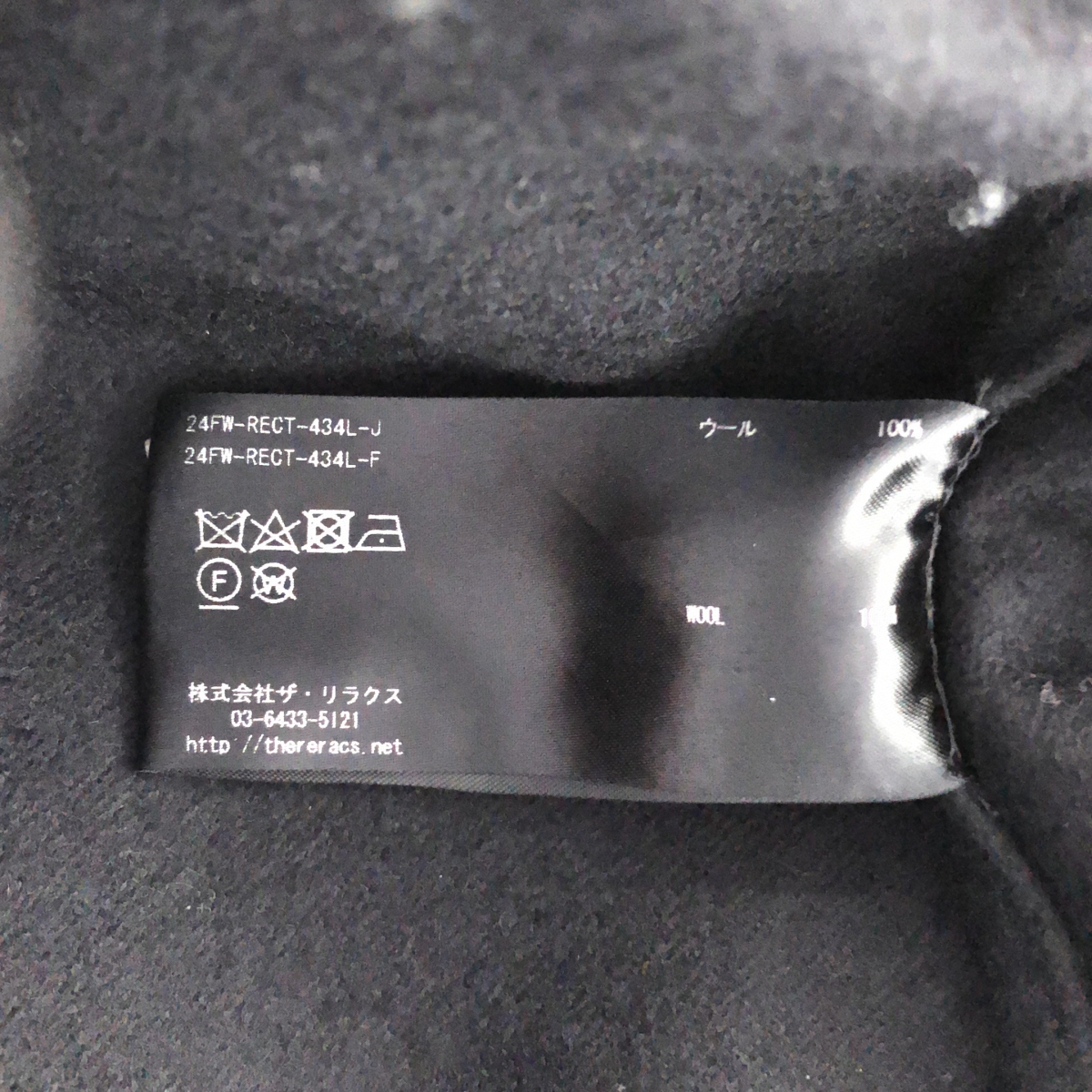 THE RERACS / ザリラクス RERACS FISHING COAT ブリティッシュ メルトン コート