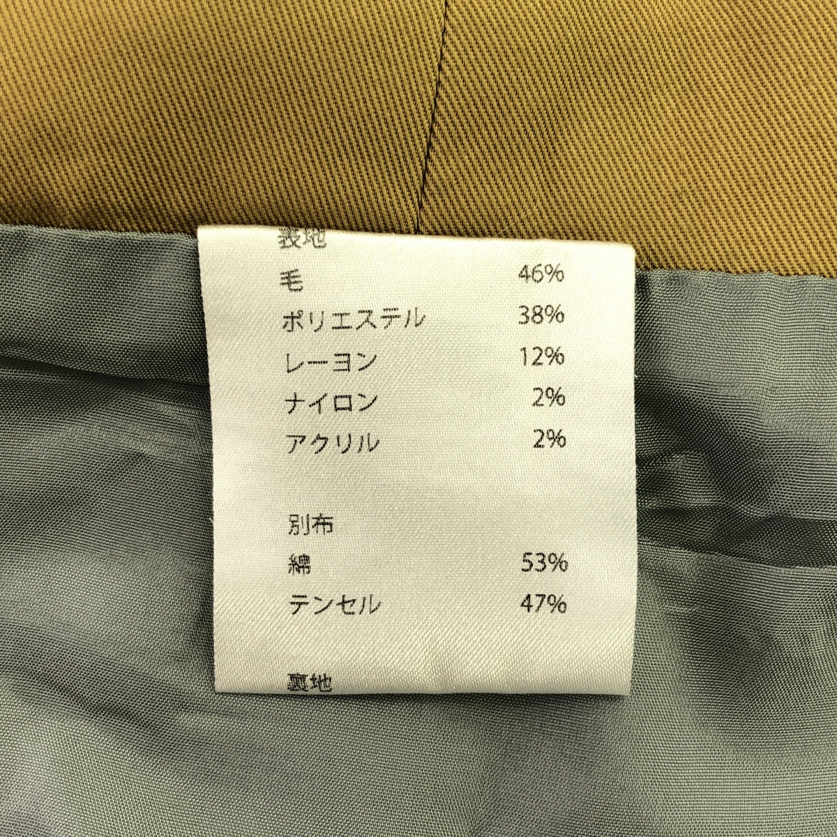 sneeuw / スニュウ 切替 デザイン ロング ベスト