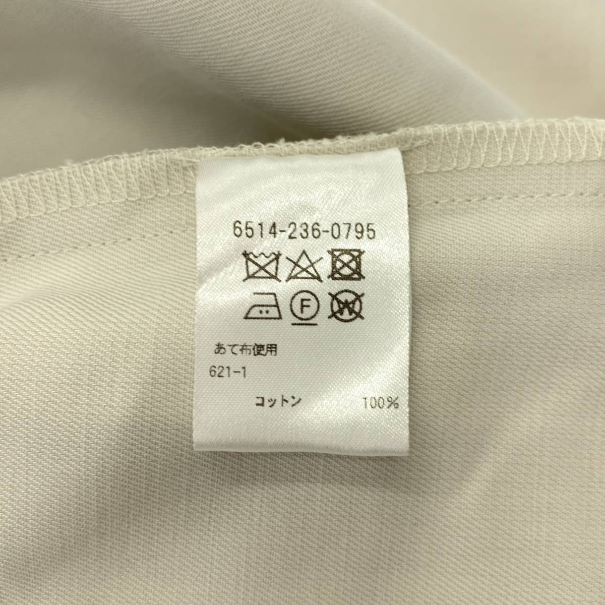 Drawer / ドゥロワー コットン タック サイドボタン ペグトップ パンツ