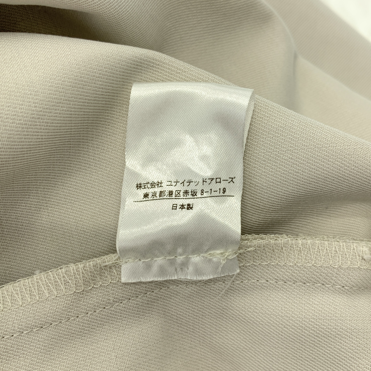 Drawer / ドゥロワー コットン タック サイドボタン ペグトップ パンツ