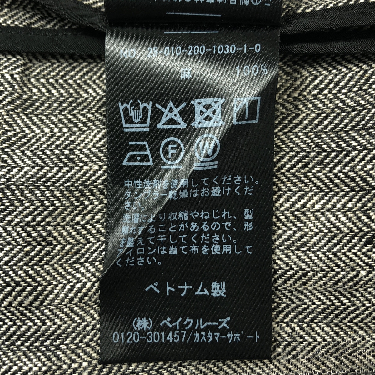 Spick and Span / スピックアンドスパン リネンエアリージャケット