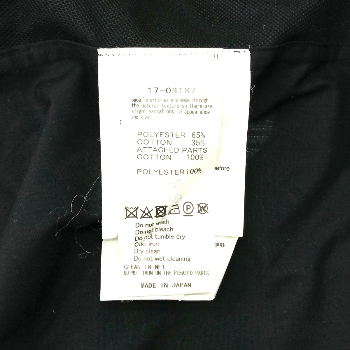 sacai / サカイ ドッキング プリーツ プルオーバーワンピース