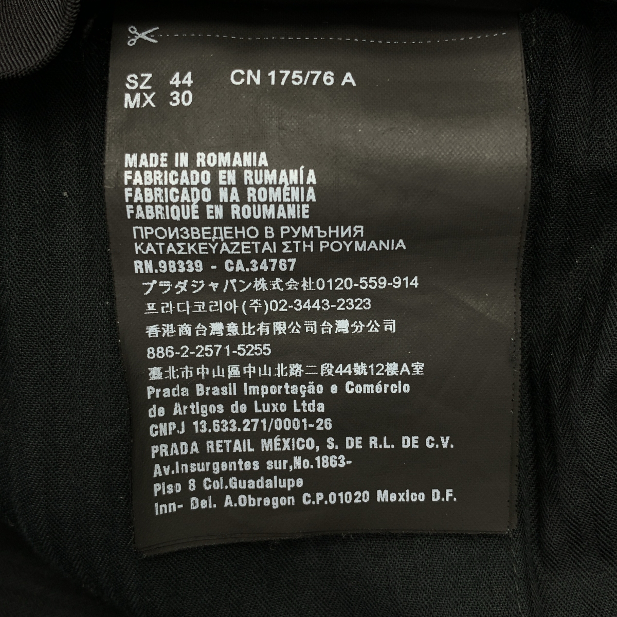 PRADA / プラダ ジップ テーパードスラックス パンツ