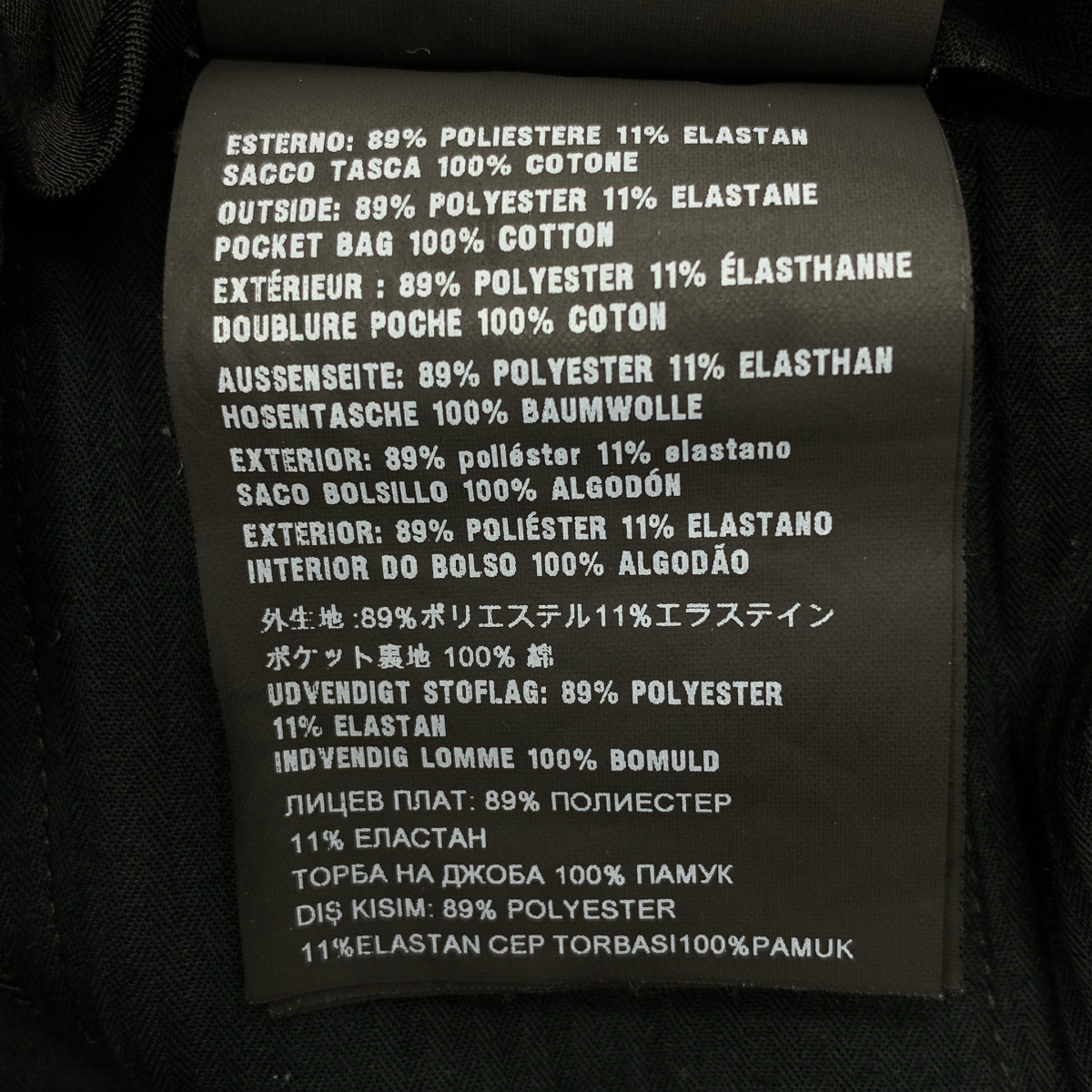 PRADA / プラダ ジップ テーパードスラックス パンツ