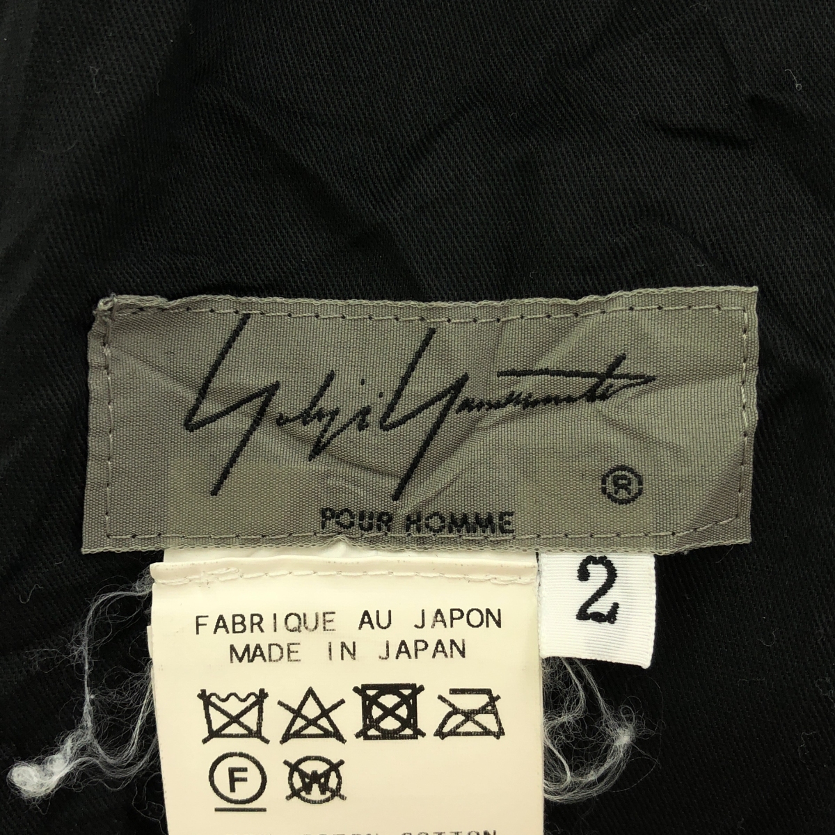 YOHJI YAMAMOTO POUR HOMME / ヨウジヤマモトプールオム ワッシャー ドローストリング タック ワイドバルーンパンツ