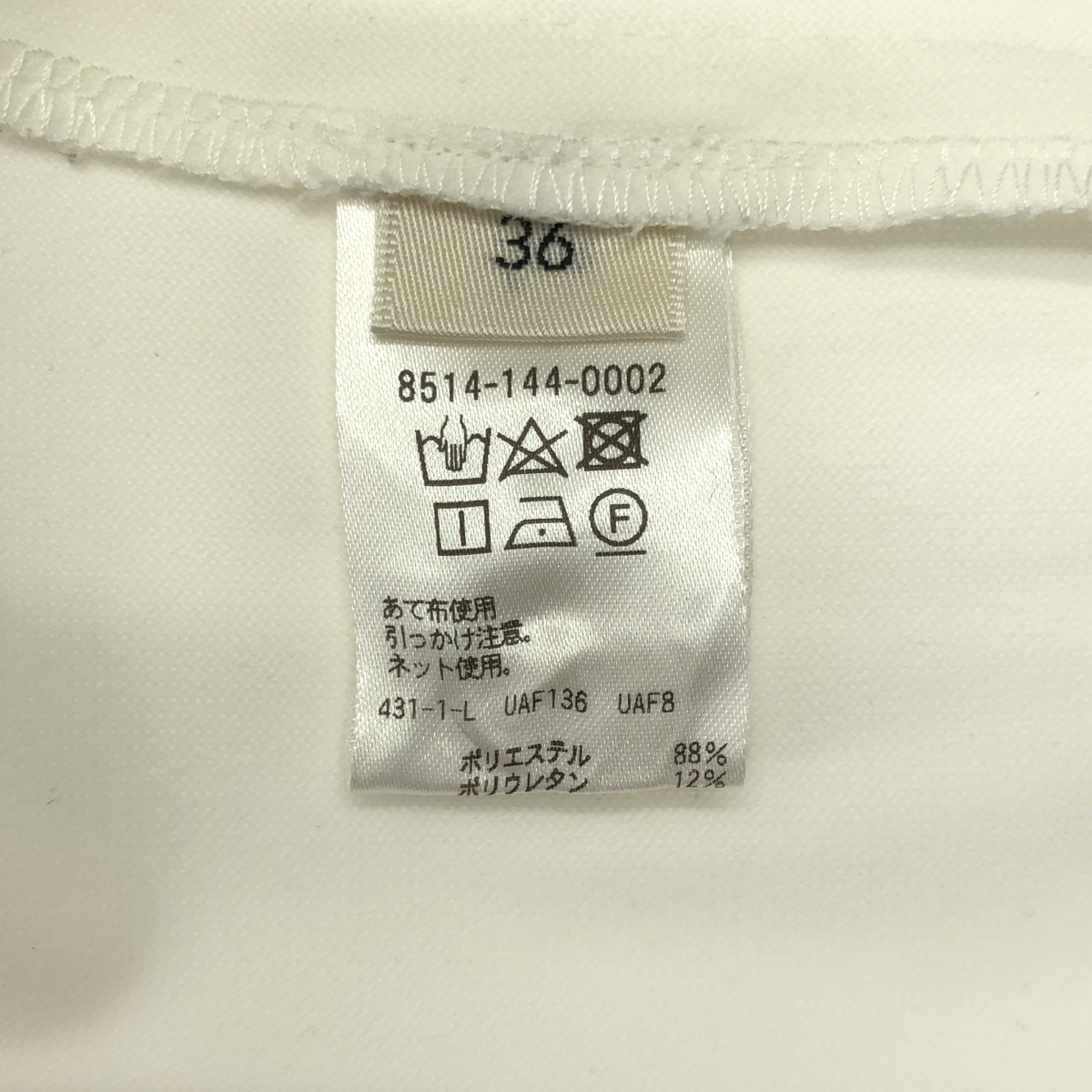 その他 ウエストゴム スリット テーパードパンツ