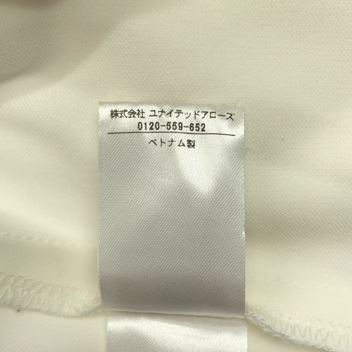 その他 ウエストゴム スリット テーパードパンツ