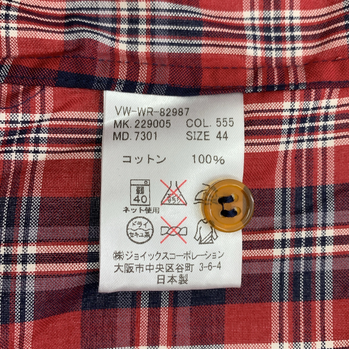 Vivienne Westwood MAN / ヴィヴィアンウエストウッドマン コットン チェック オーブ 半袖シャツ