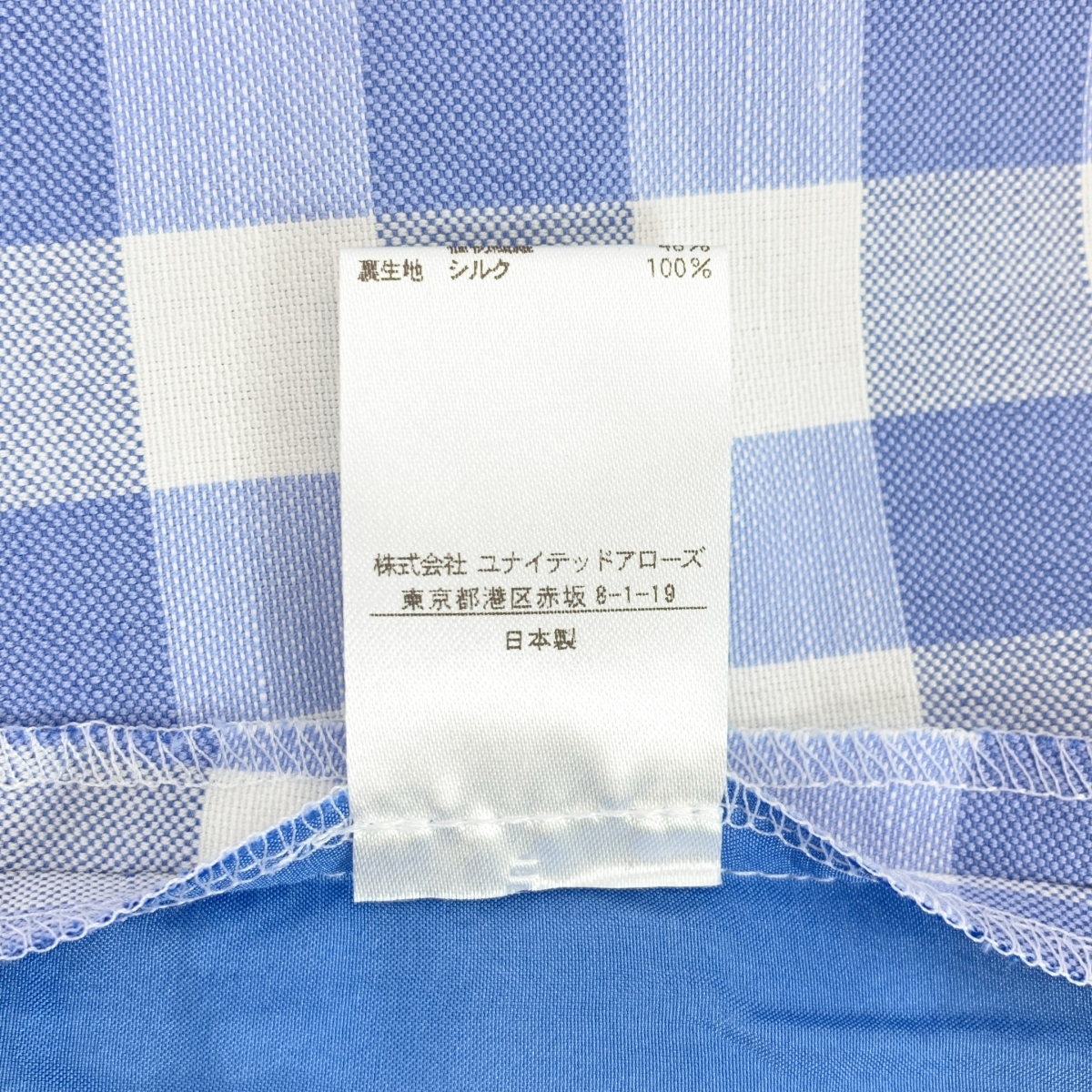 Drawer / ドゥロワー ギンガムチェック ストレートクロップドパンツ