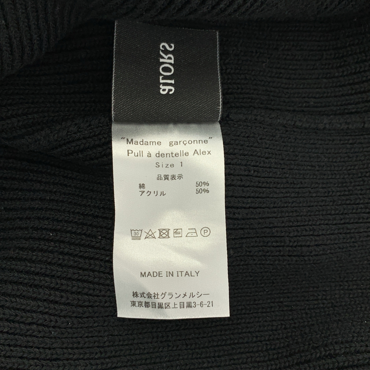 その他 Pull a dentelle Alex-アレックス- カフス ニット