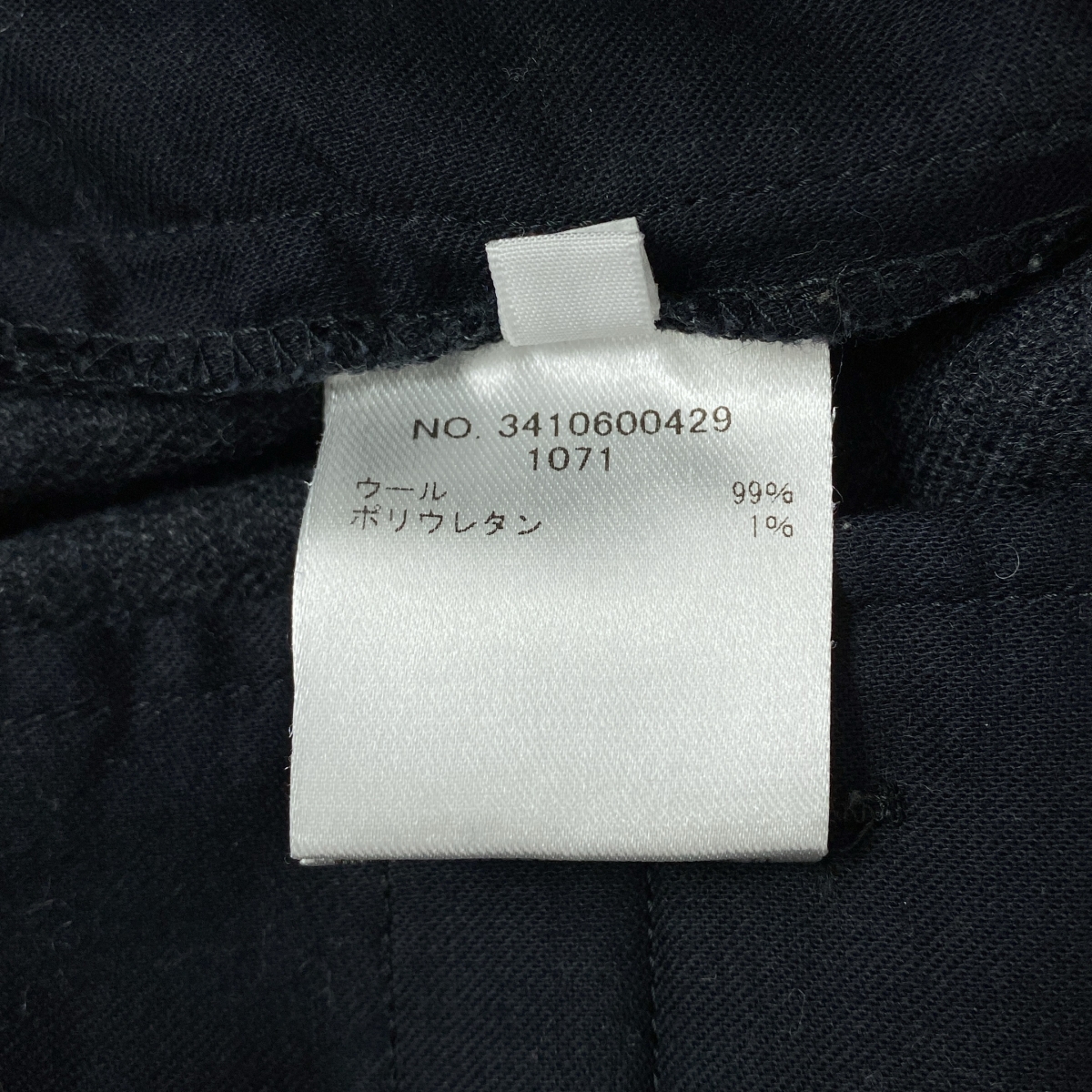 Ron Herman / ロンハーマン ウール ストレッチ タックパンツ