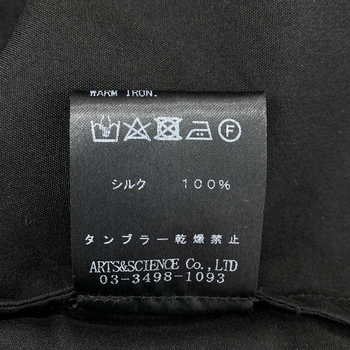 ARTS&SCIENCE / アーツアンドサイエンス シルク カシュクール ワンピース