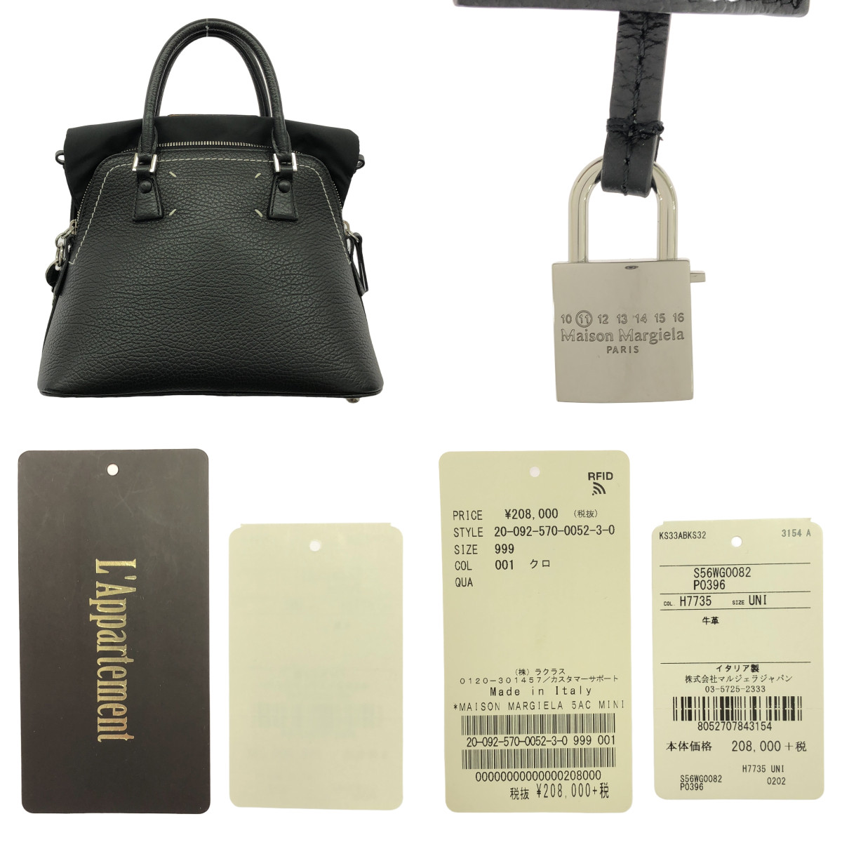 Maison Margiela / メゾンマルジェラ 5AC MINI / 2way ショルダーストラップ付 レザー ハンドバッグ