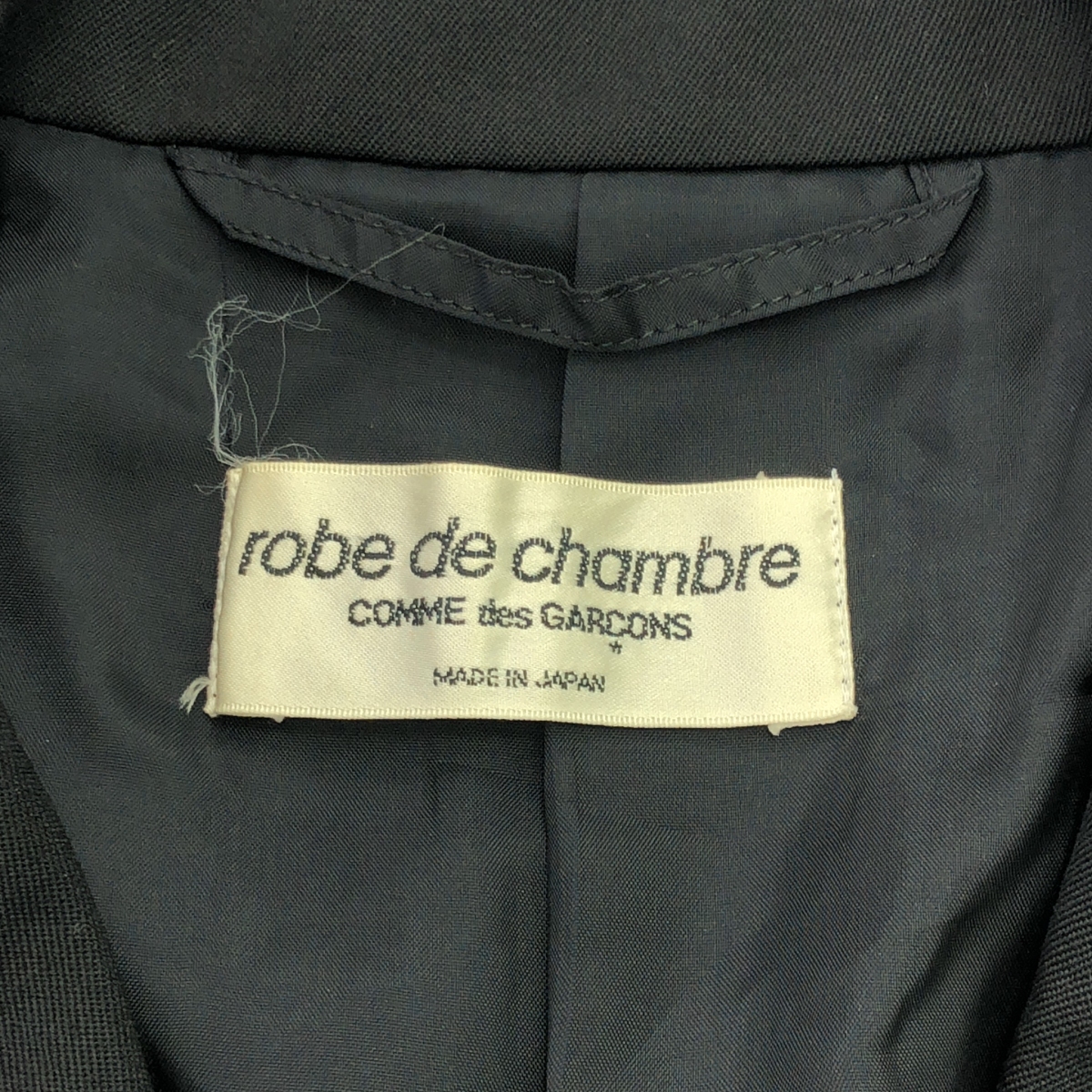 robe de chambre COMME des GARCONS / ローブドシャンブルコムデギャルソン 90s ヴィンテージ ウールギャバ ピークドラペル 2B テーラードジャケット