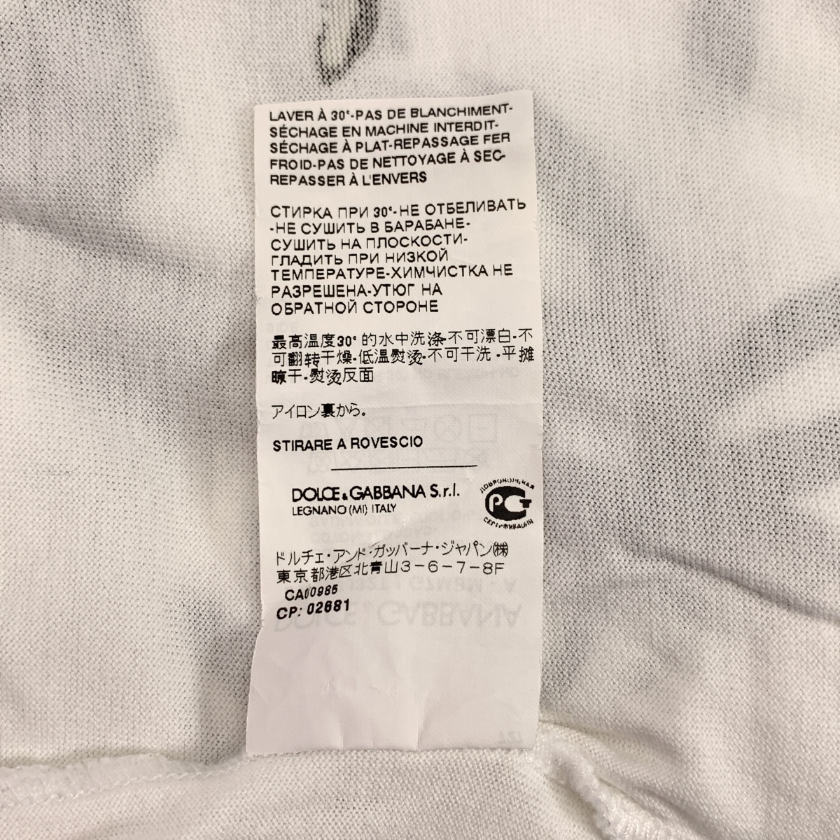 DOLCE&GABBANA / ドルチェ&ガッバーナドルガバ コットン ロゴプリント Tシャツ