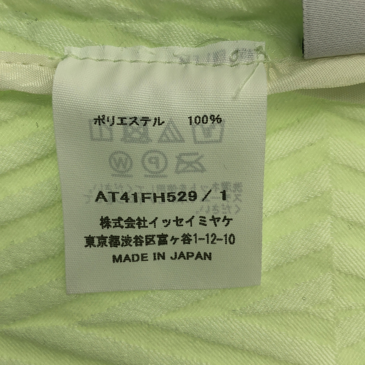 ISSEY MIYAKE A-POC / イッセイミヤケエーポック TYPE-W 005 ノースリーブ プリーツワンピース