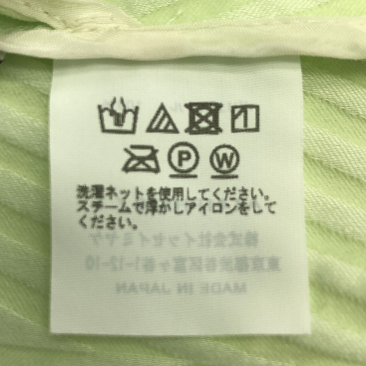 ISSEY MIYAKE A-POC / イッセイミヤケエーポック TYPE-W 005 ノースリーブ プリーツワンピース