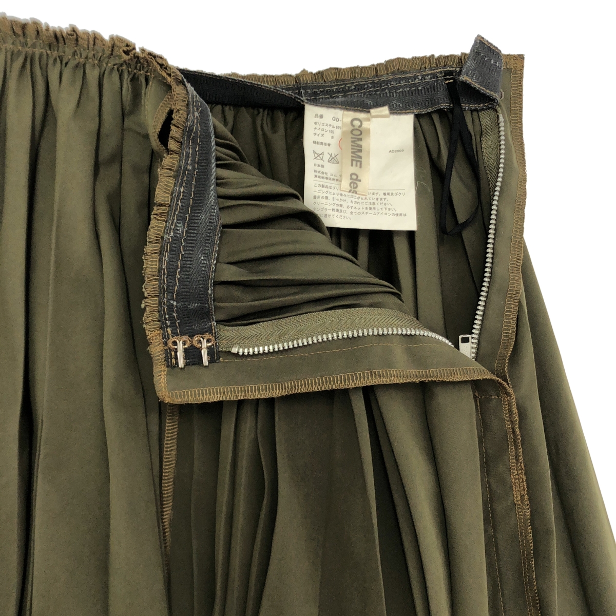 COMME des GARCONS / コムデギャルソン ポリエステル インサイドアウト サイドジップ プリーツ ボリューム スカート
